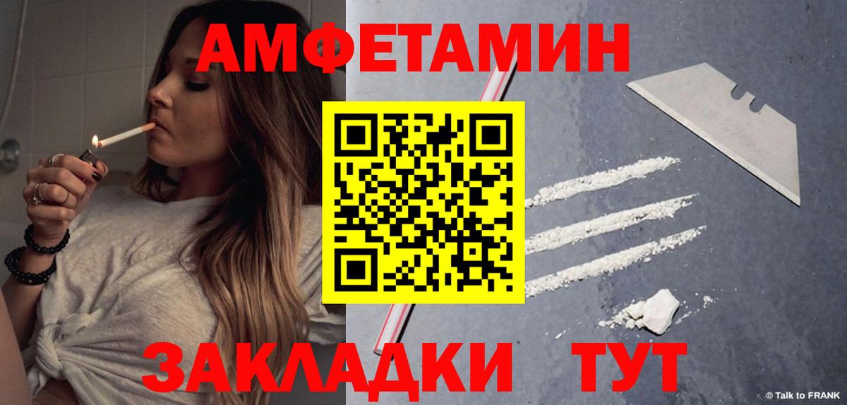 Amphetamine 98% Сарапул