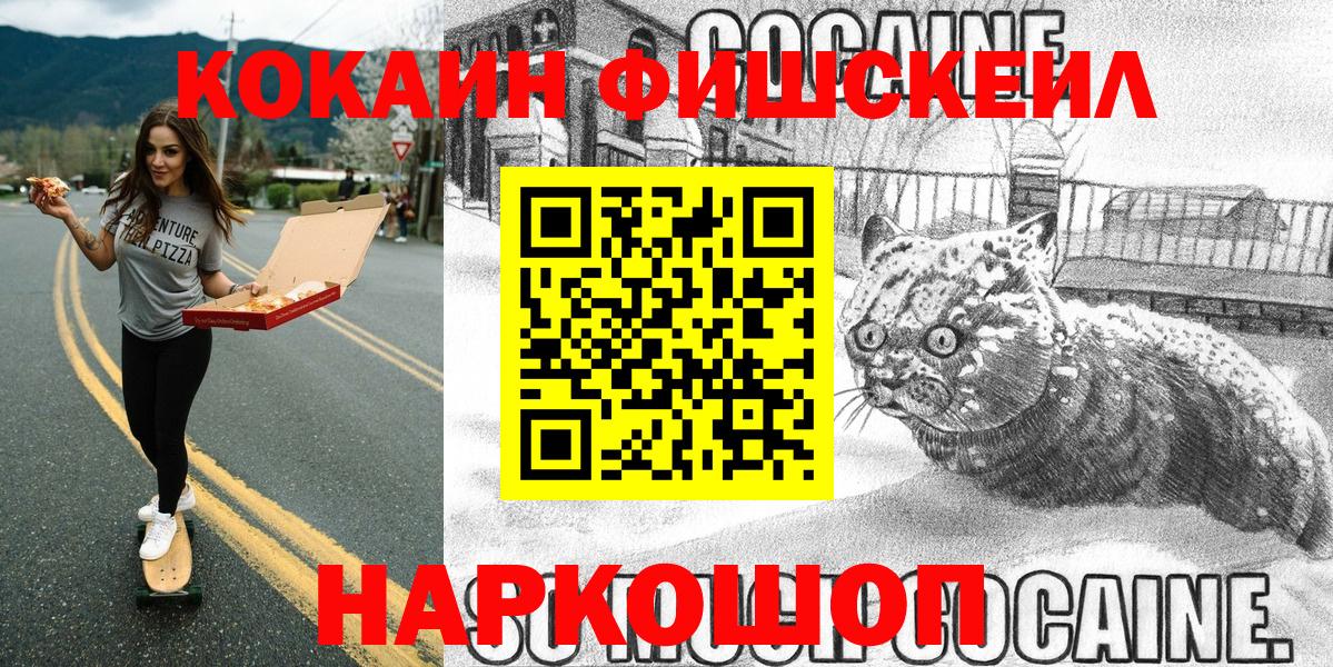 Кокаин 98% Сарапул