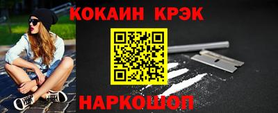 мефедрон Кунгур