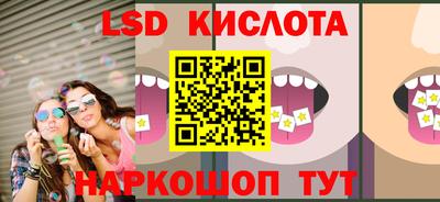 мефедрон Кунгур