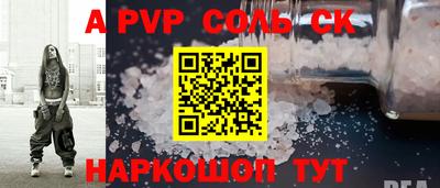 мефедрон Кунгур