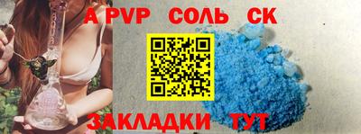 a pvp Кулебаки