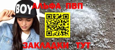 мефедрон Кунгур