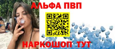 мефедрон Кунгур