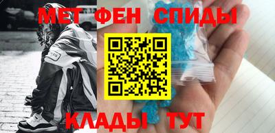 мефедрон Кунгур