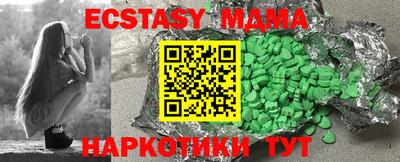мефедрон Кунгур