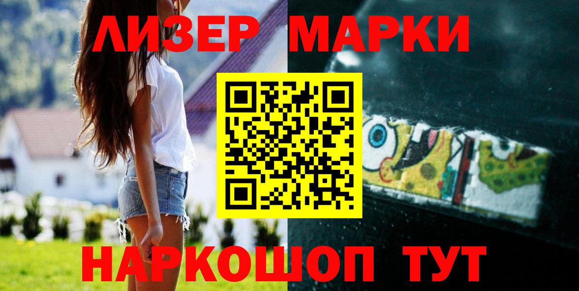 Сарапул  ЛСД экстази ecstasy  Вход с VPN 