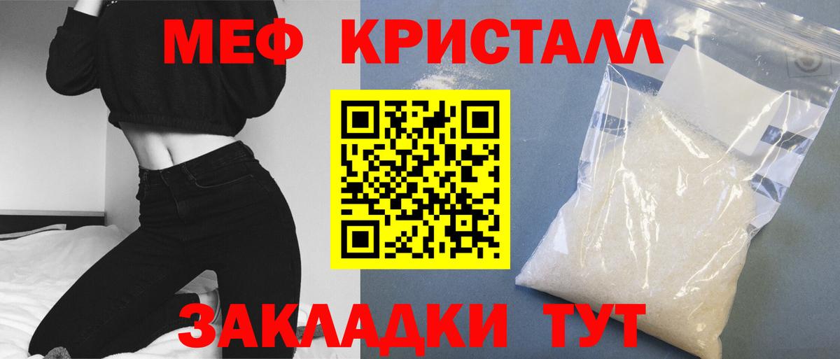 где купить наркоту  МЕФ  Сарапул  Вход с VPN  МЯУ-МЯУ mephedrone 