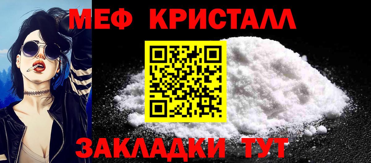 МЕФ  Сарапул
