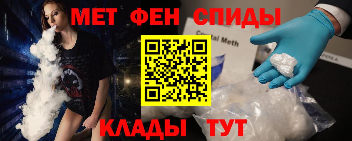 Сарапул  МЕТАМФЕТАМИН Methamphetamine  Метамфетамин  Вход с VPN 